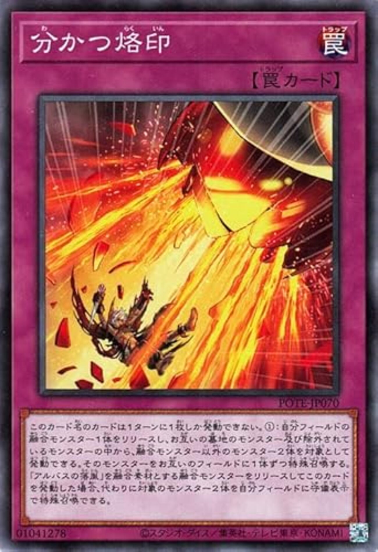 制限改定（2026.4） 感想【分かつ烙印禁止・ドロバ制限・ディアベル