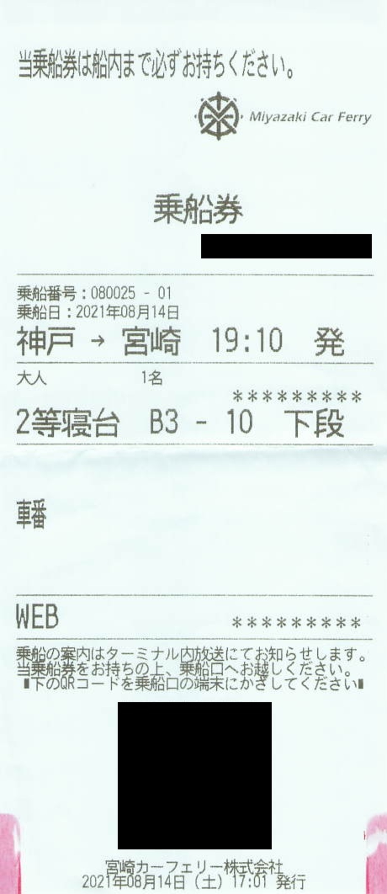 backend=imagemagick;version=1; 