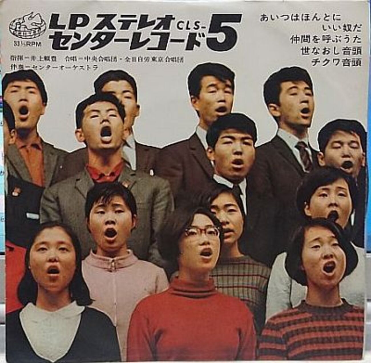 摩訶レコード：チクワ音頭 - 摩訶レコードブログ