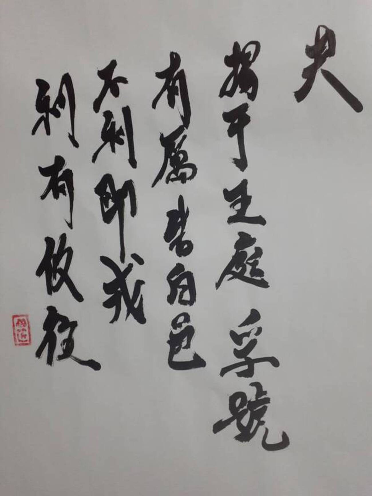 澤天夬 易経 六十四卦卦辞 - かえるさんとにわとりさん「四字熟語」