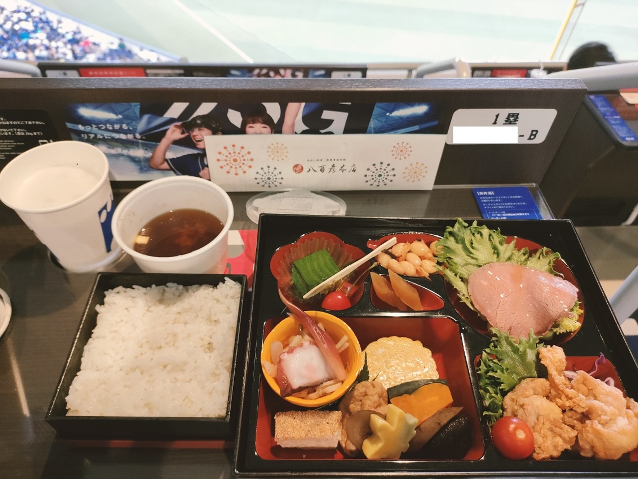 バンテリンドームナゴヤ プライムツイン体験記 #八百彦本店（2023年6月 
