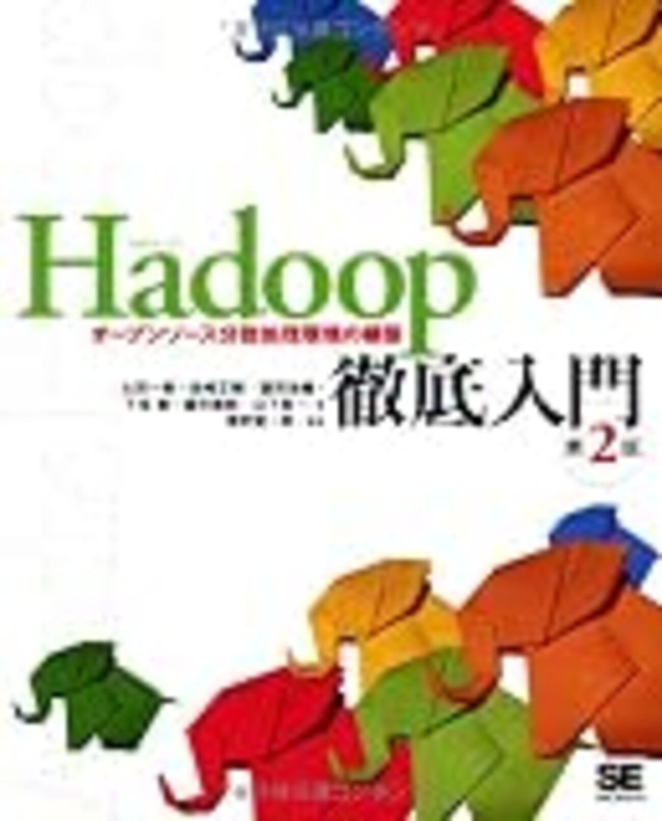 Python から Hadoop Streaming を使ってみる - CUBE SUGAR CONTAINER
