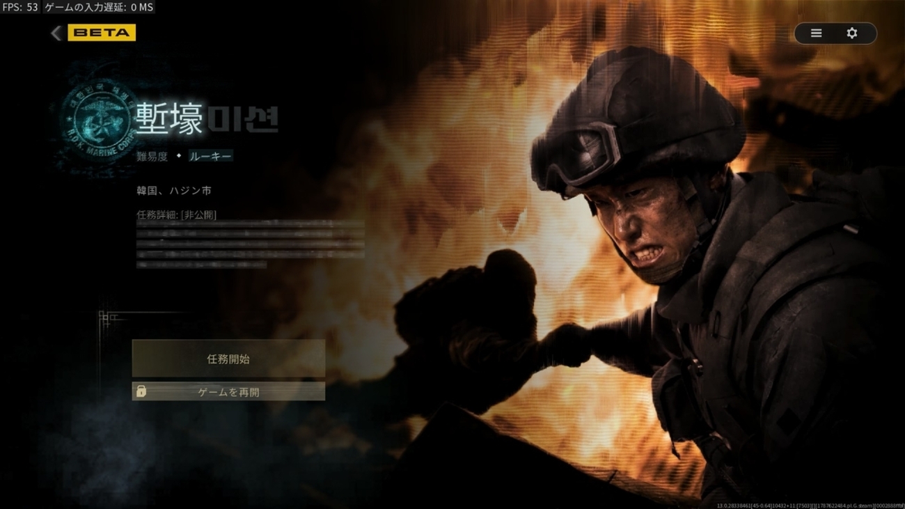 【CoD:MW4】先行アクセス キャンペーンモードを遊んでみた感想
