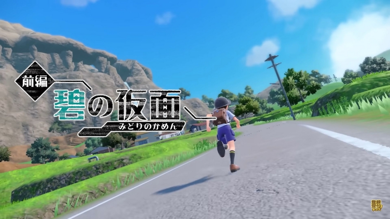 Nintendo Direct 2023.6.21感想（ほぼポケモン関連のみ言及