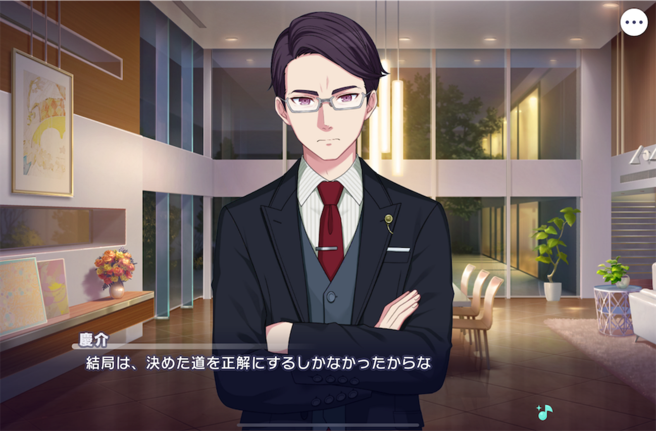 🃏 - Choices for the future - 初見の感想 📈