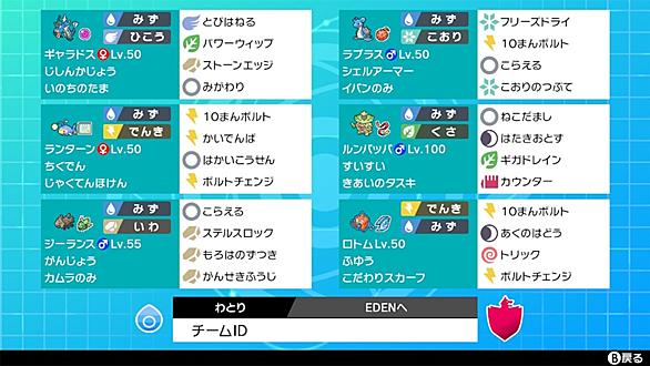 じしんかじょうとは ゲームの人気 最新記事を集めました はてな