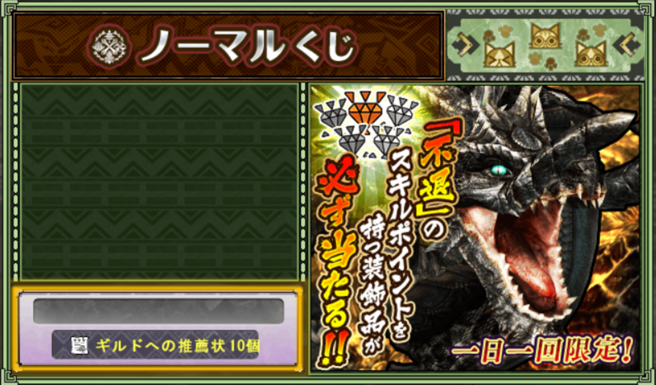 ハリセンネコ大感謝祭」ラヴィ珠編 - びゅわ速報