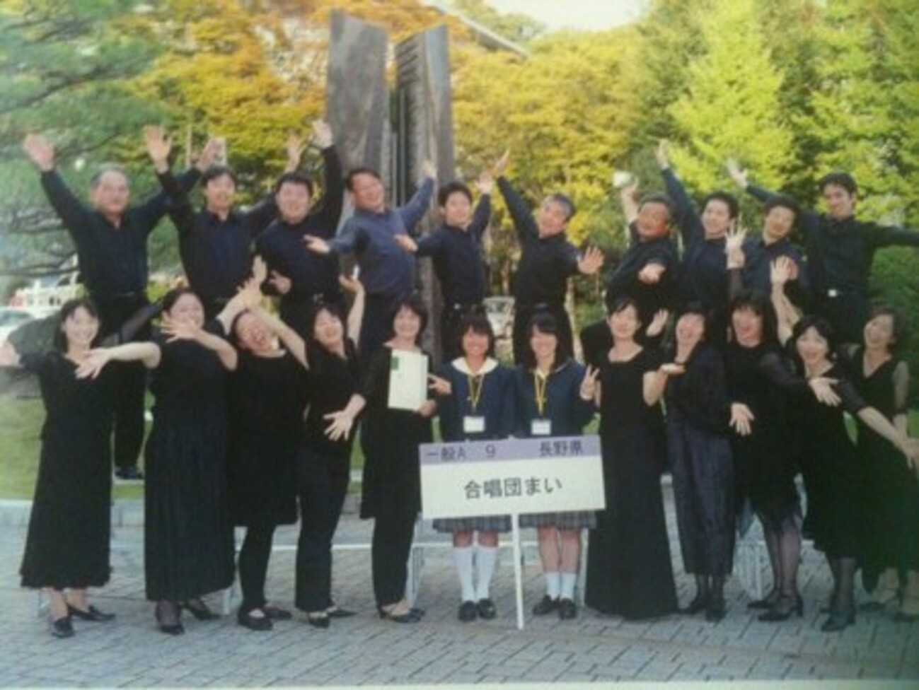 コンクール出場団体あれやこれや：出張版2011」（その2