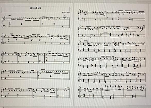 Radwimpsとは 音楽の人気 最新記事を集めました はてな Radwimpsとは 音楽の人気 最新記事を集めました はてな