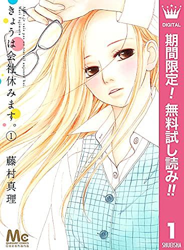 不機嫌なモノノケ庵とは マンガの人気 最新記事を集めました はてな 不機嫌なモノノケ庵とは マンガの人気 最新記事を集めました はてな