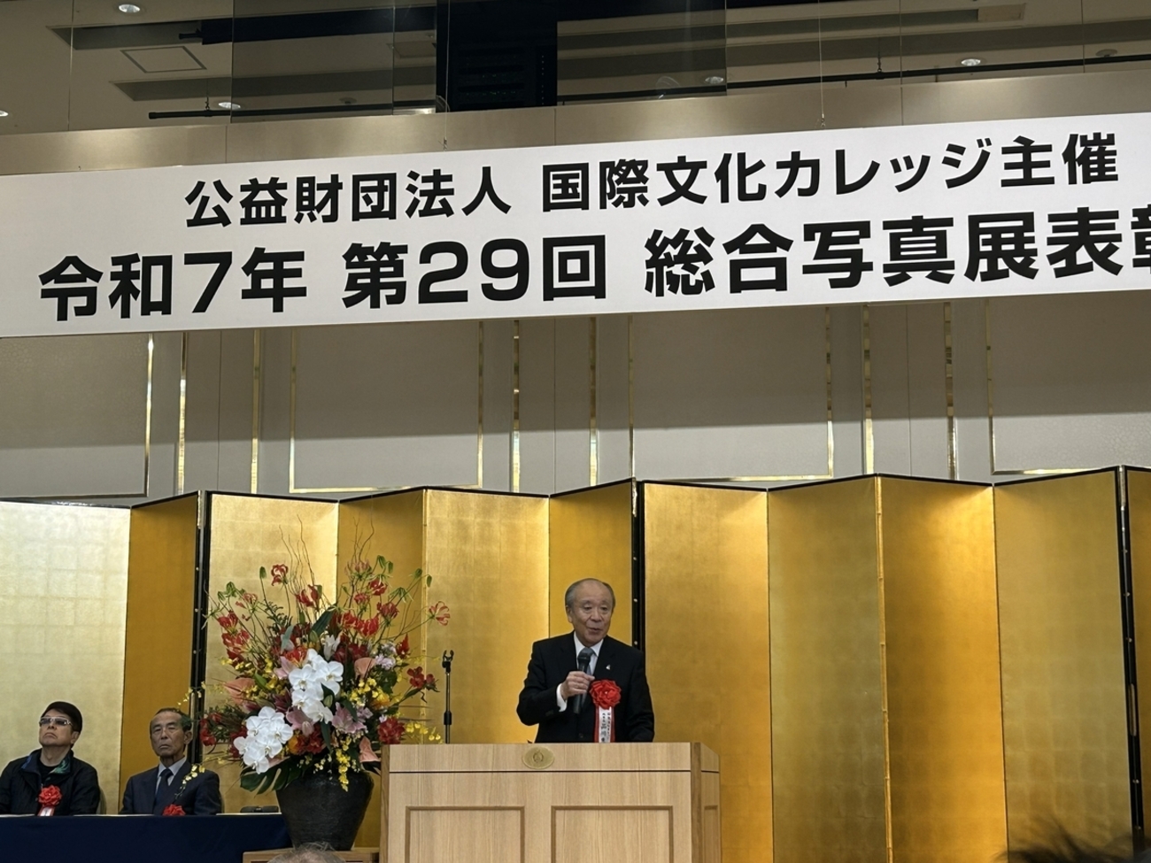 第29回総合写真展（東京都美術館）出展のご報告 - t49takachan's blog