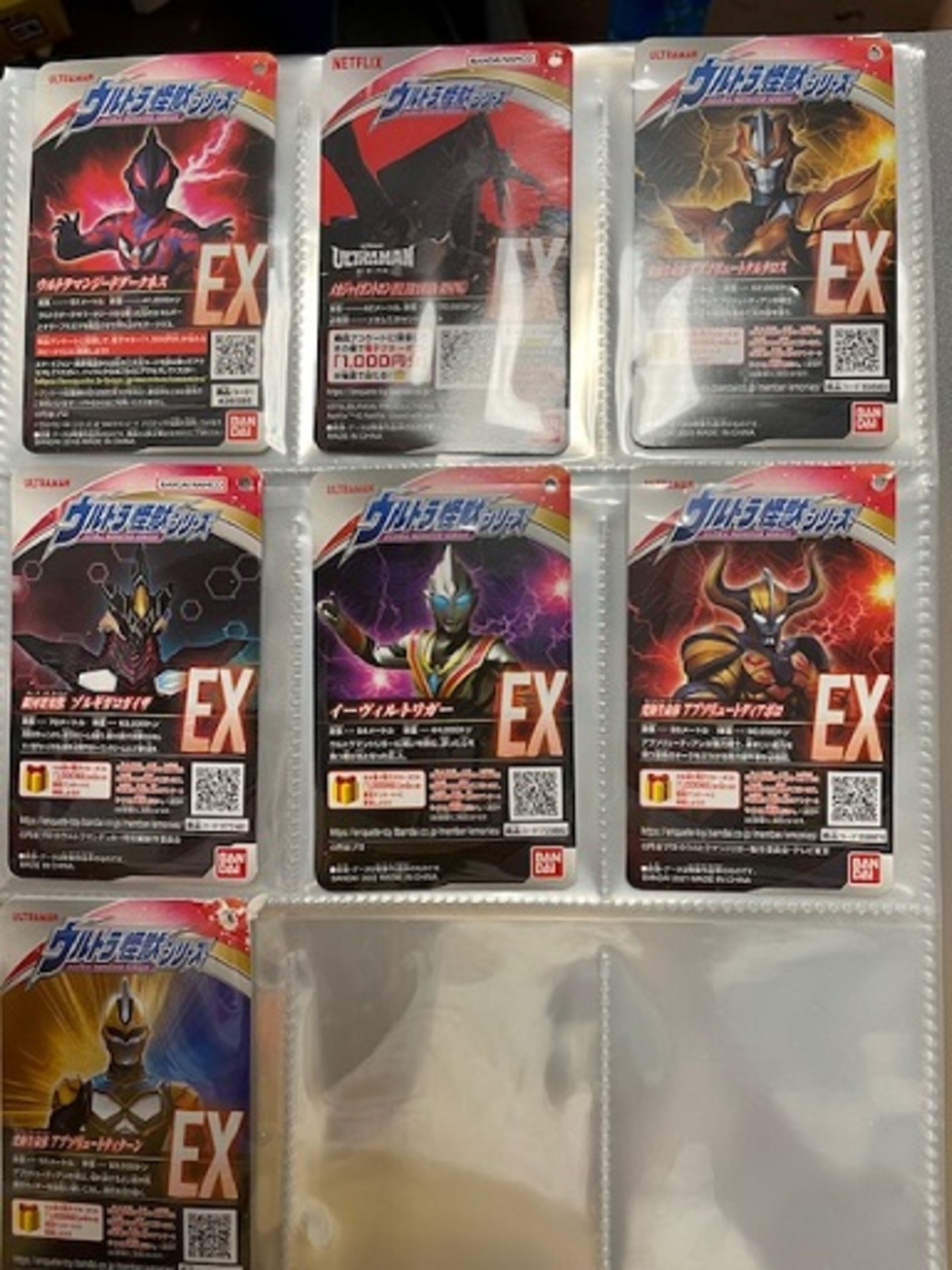 ウルトラマンソフビ】に付いているタグを7年越しに整理してみた 