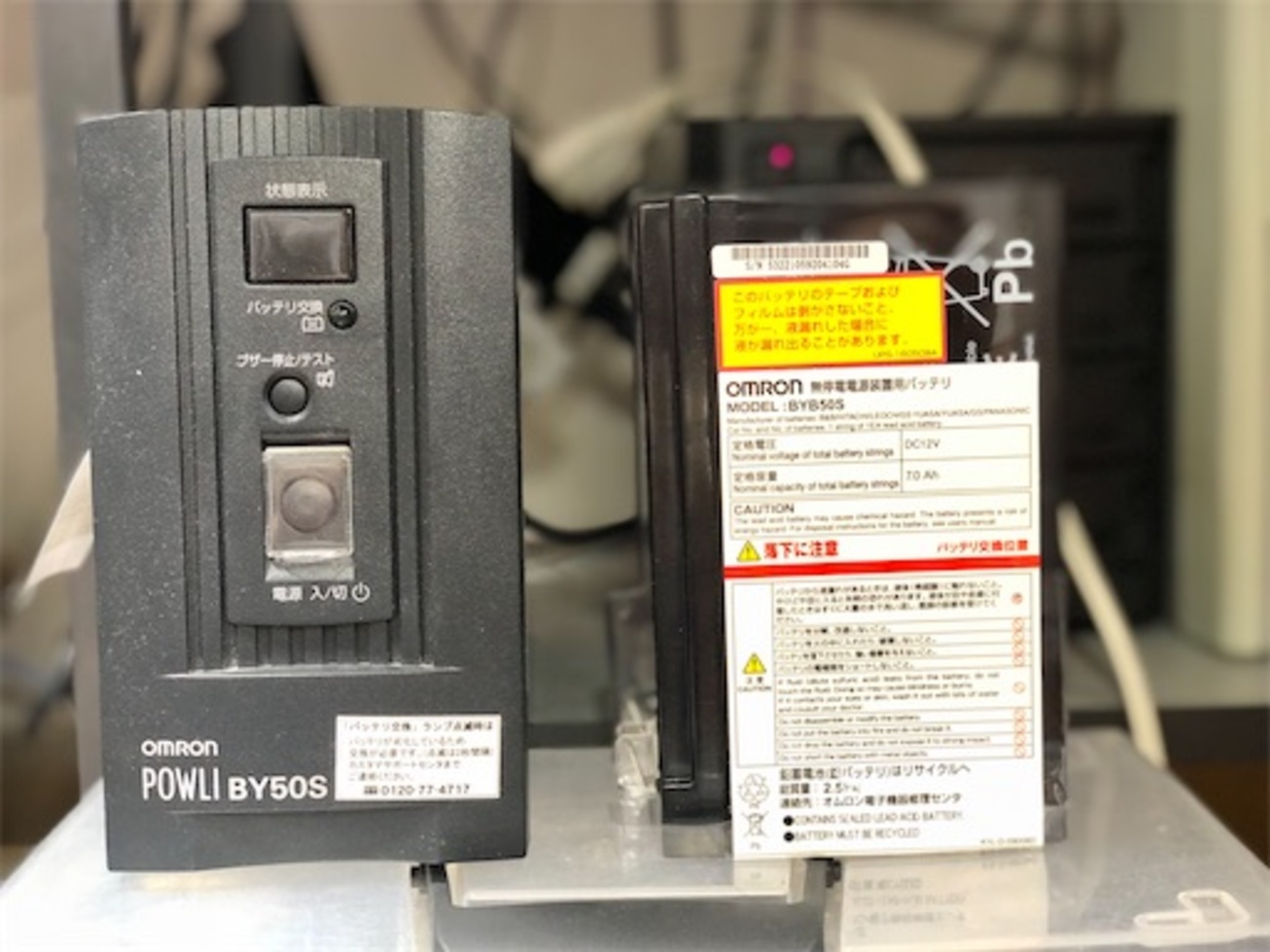 オムロン UPS『POWLI BY50S』のバッテリー交換 - 悩んだときが買い時 