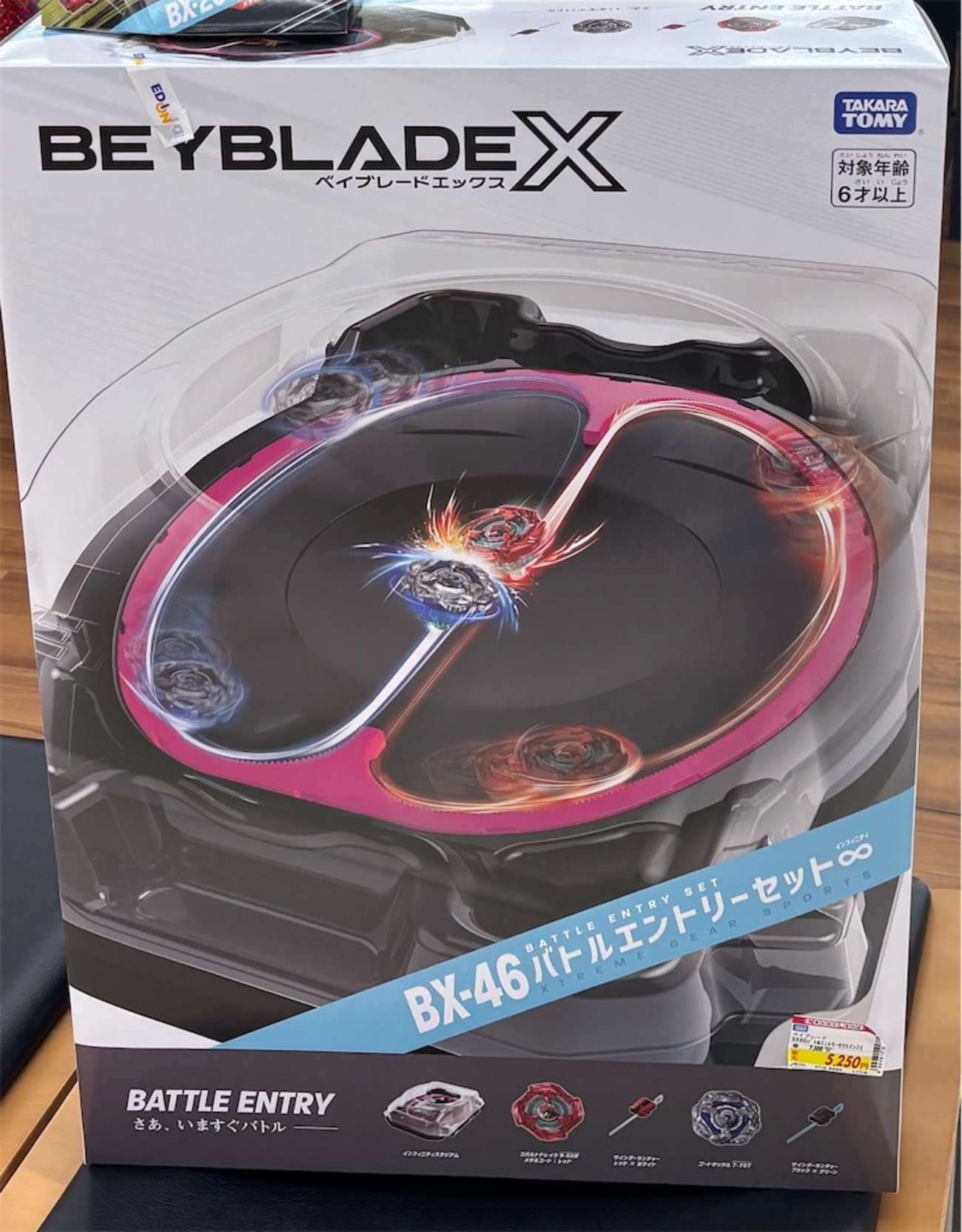 BEYBLADE X ベイブレードX BX-23 スターター フェニックスウイング 9 