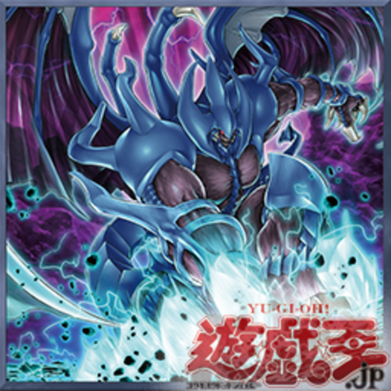 遊戯王】《幻魔皇ラビエル－天界蹂躙拳》などの新規カード＆再録カード 