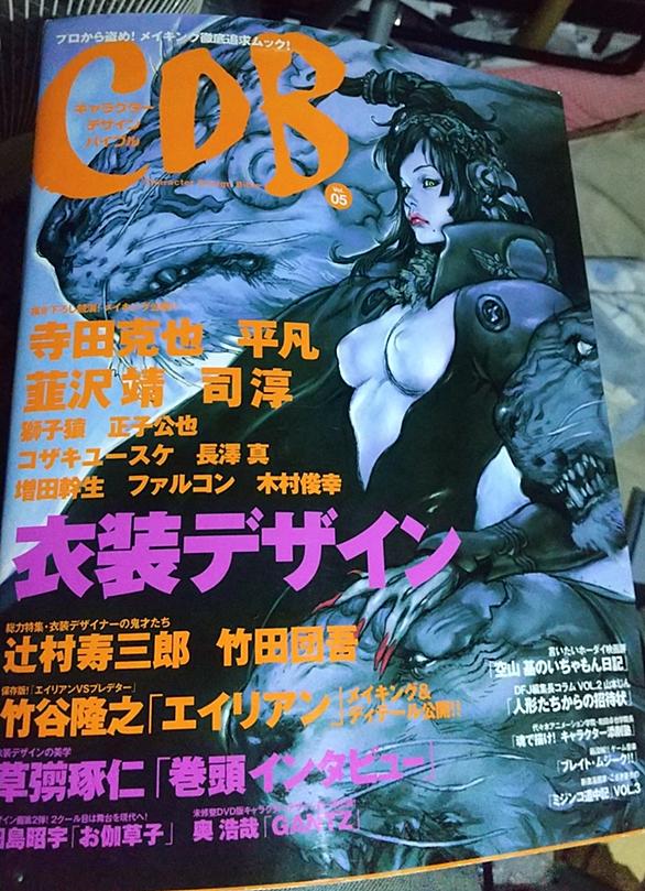 コザキユースケとは マンガの人気 最新記事を集めました はてな コザキユースケとは マンガの人気 最新記事を集めました はてな