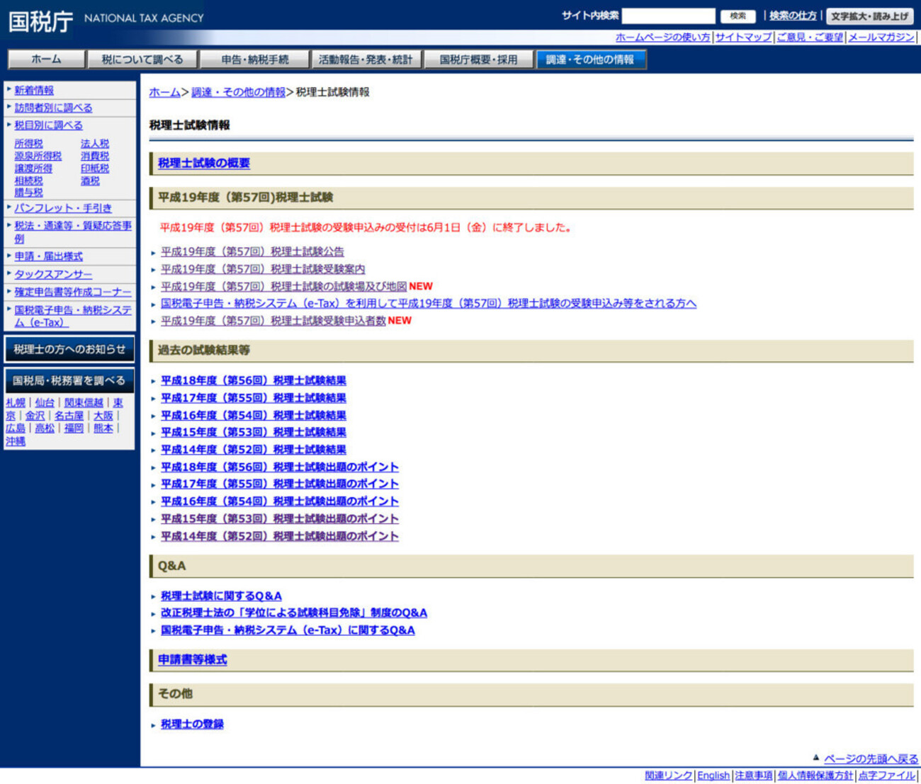 backend=imagemagick;version=1; 