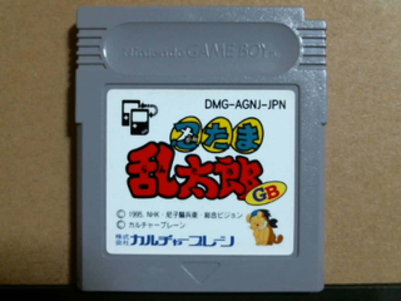 GB】忍たま乱太郎GB ～ゲームシステムは良いのに、色々と惜しいRPG 