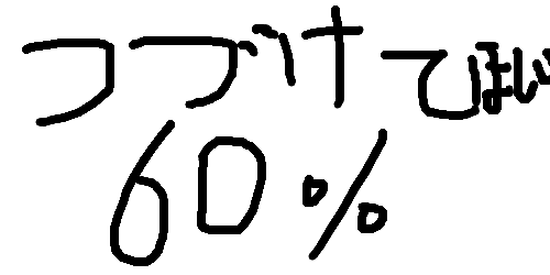 不服従とは 社会の人気 最新記事を集めました はてな 不服従とは 社会の人気 最新記事を集めました はてな