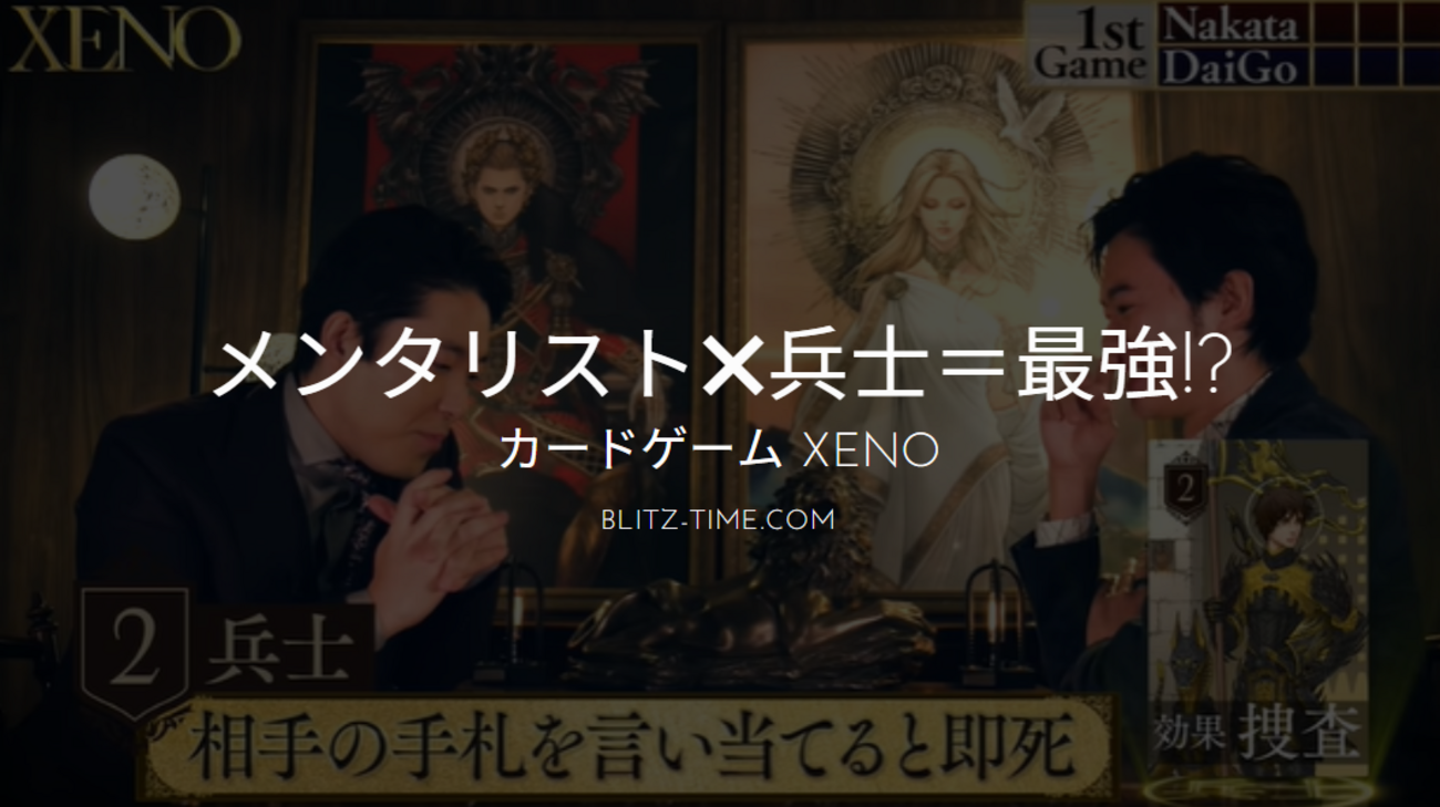 中田 敦彦 カード ゲーム (99) 사진