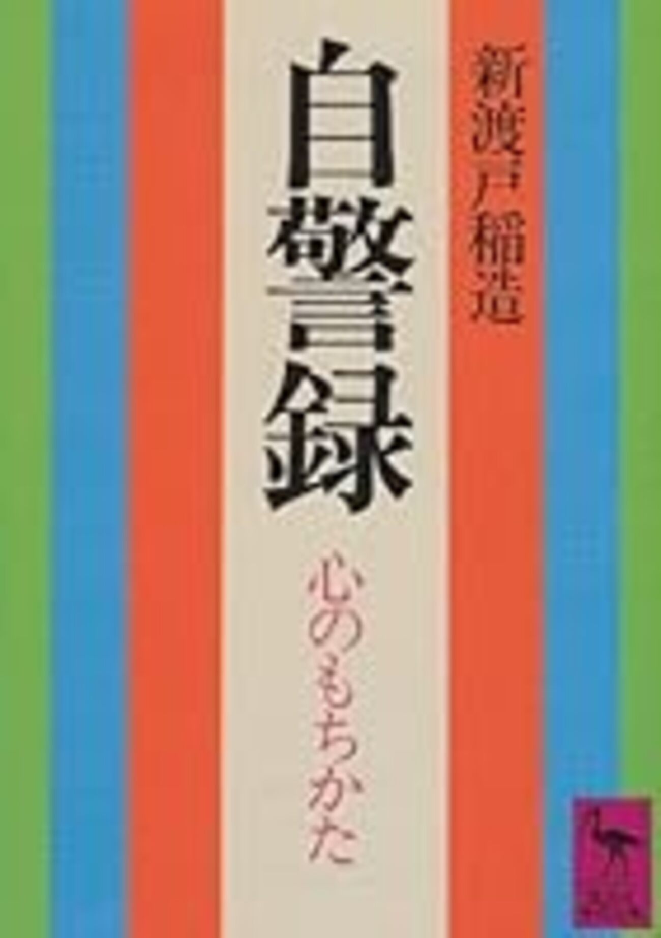 晒され志願の牝犬 