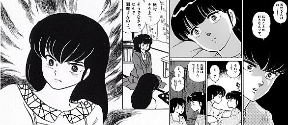 めぞん一刻とは マンガの人気 最新記事を集めました はてな めぞん一刻とは マンガの人気 最新記事を集めました はてな