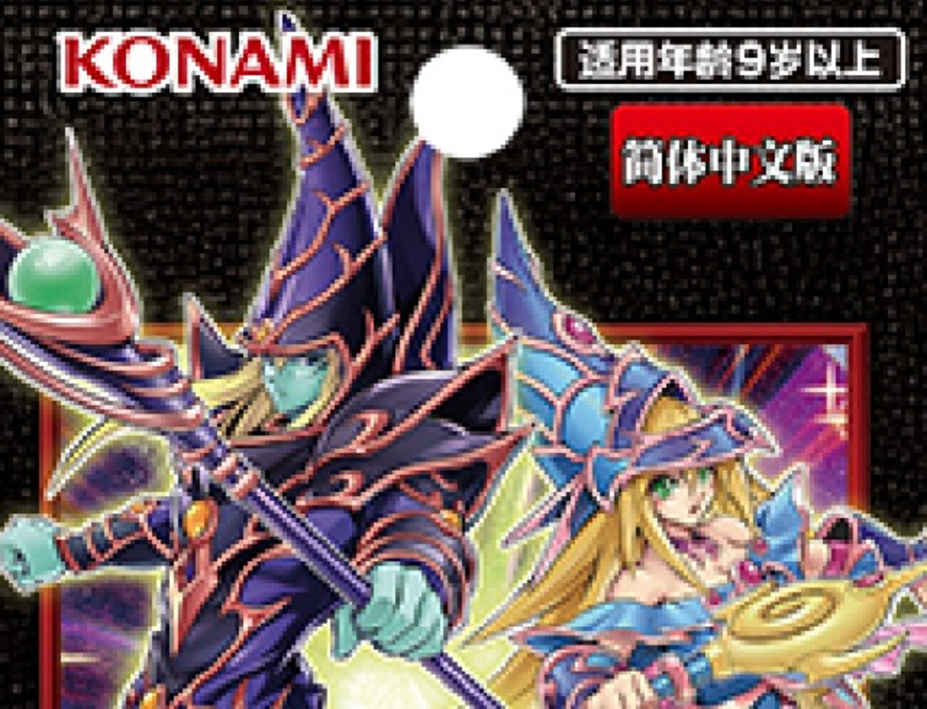 クラシックパック01収録リスト(日本語訳) - niwakan