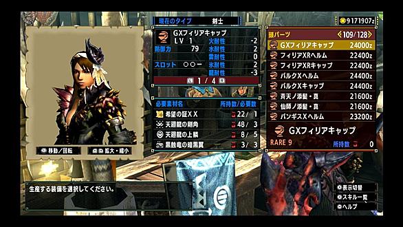 シャガルマガラとは ゲームの人気 最新記事を集めました はてな シャガルマガラとは ゲームの人気 最新記事を集めました はてな