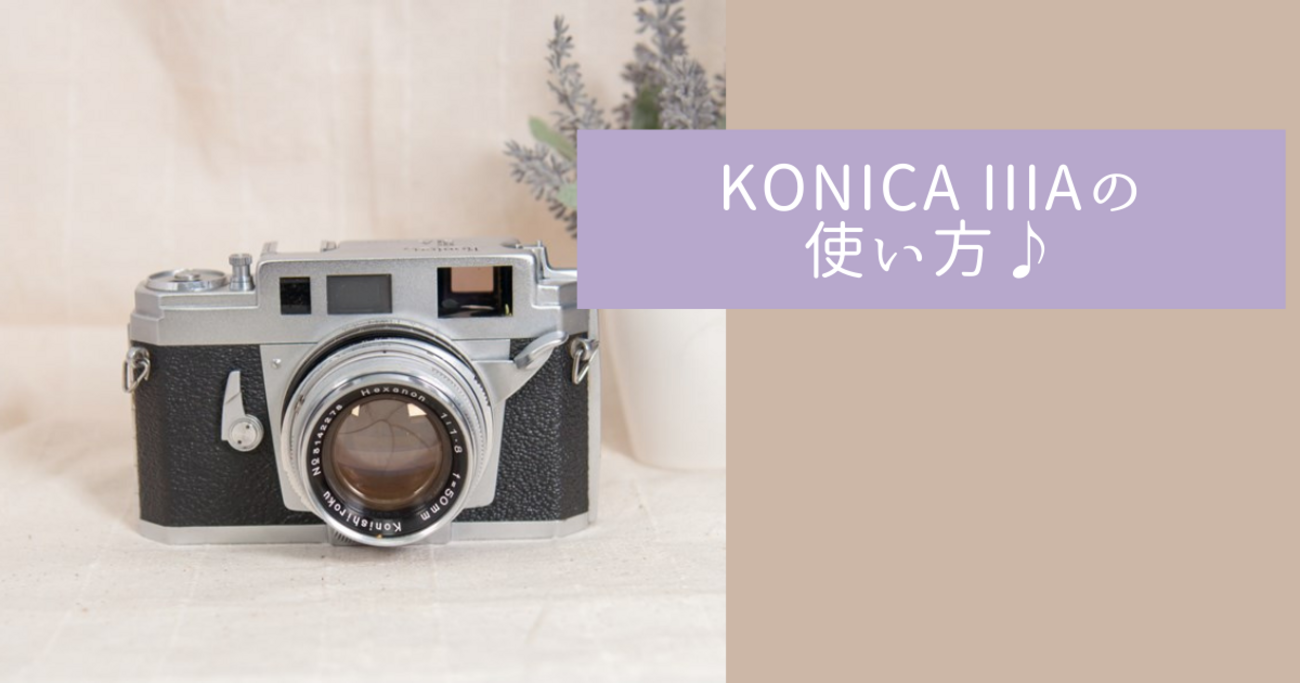Konica ⅢA コニカ 3A（コニカ 3a f1.8）