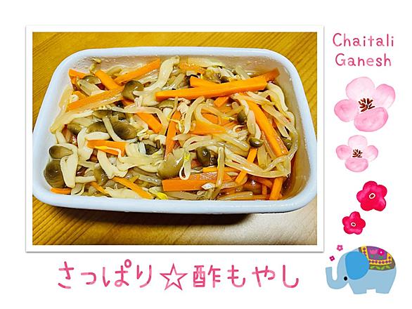 もやしとは 食の人気 最新記事を集めました はてな