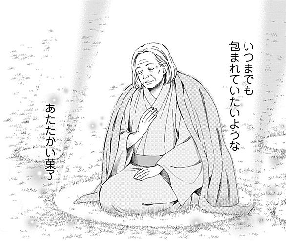 赤い疑惑とは テレビの人気 最新記事を集めました はてな