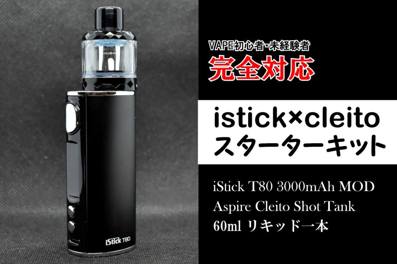 イーリーフ Eleaf ファボスティックミニ べイプ VAPEセット（Eleaf 
