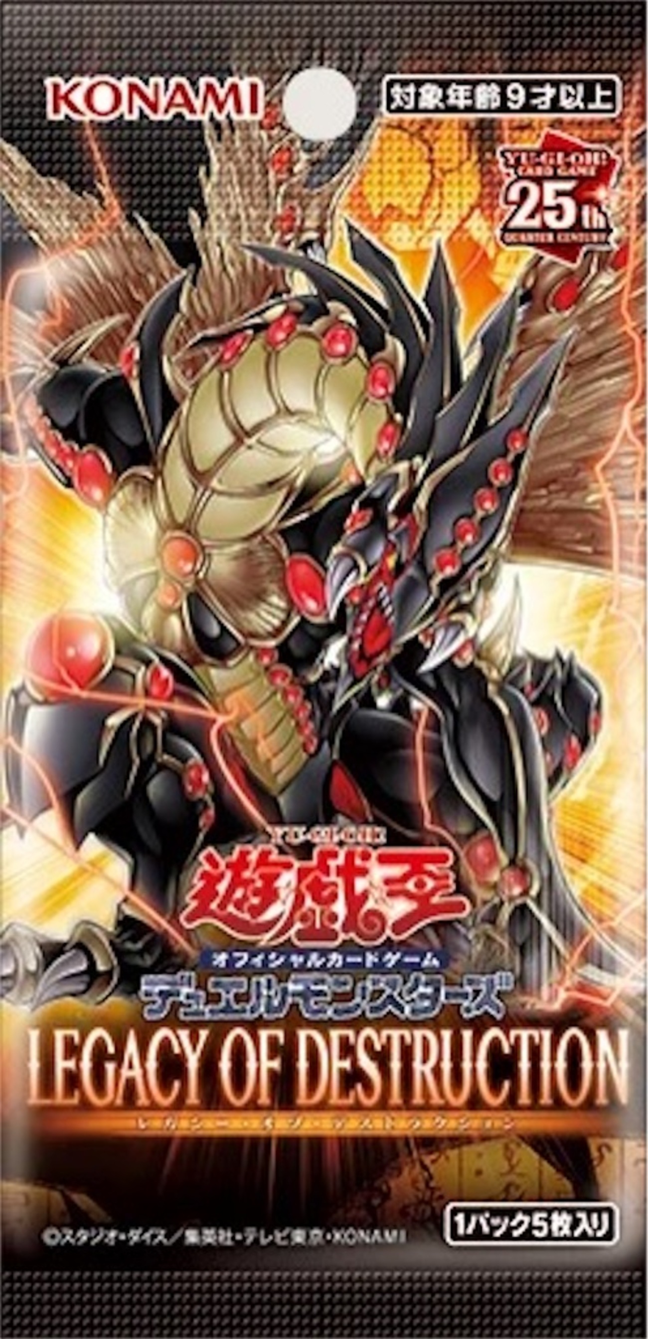 LEDEに新テーマ【蕾禍(らいか)】収録！！連続リンクで制圧する3