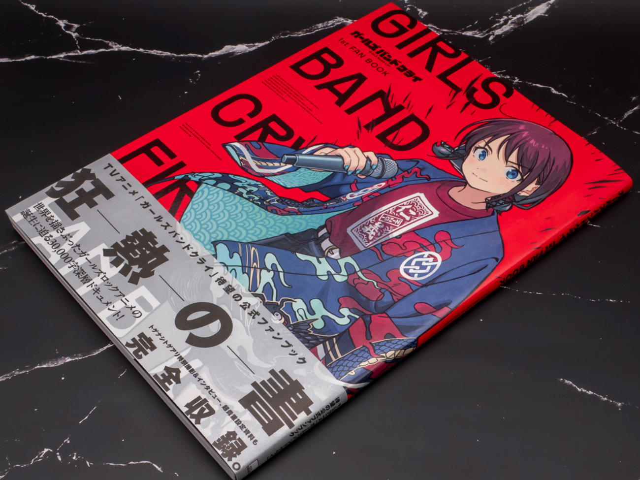 ガールズバンドクライ」公式ファンブックが発売したので軽くレビュー 
