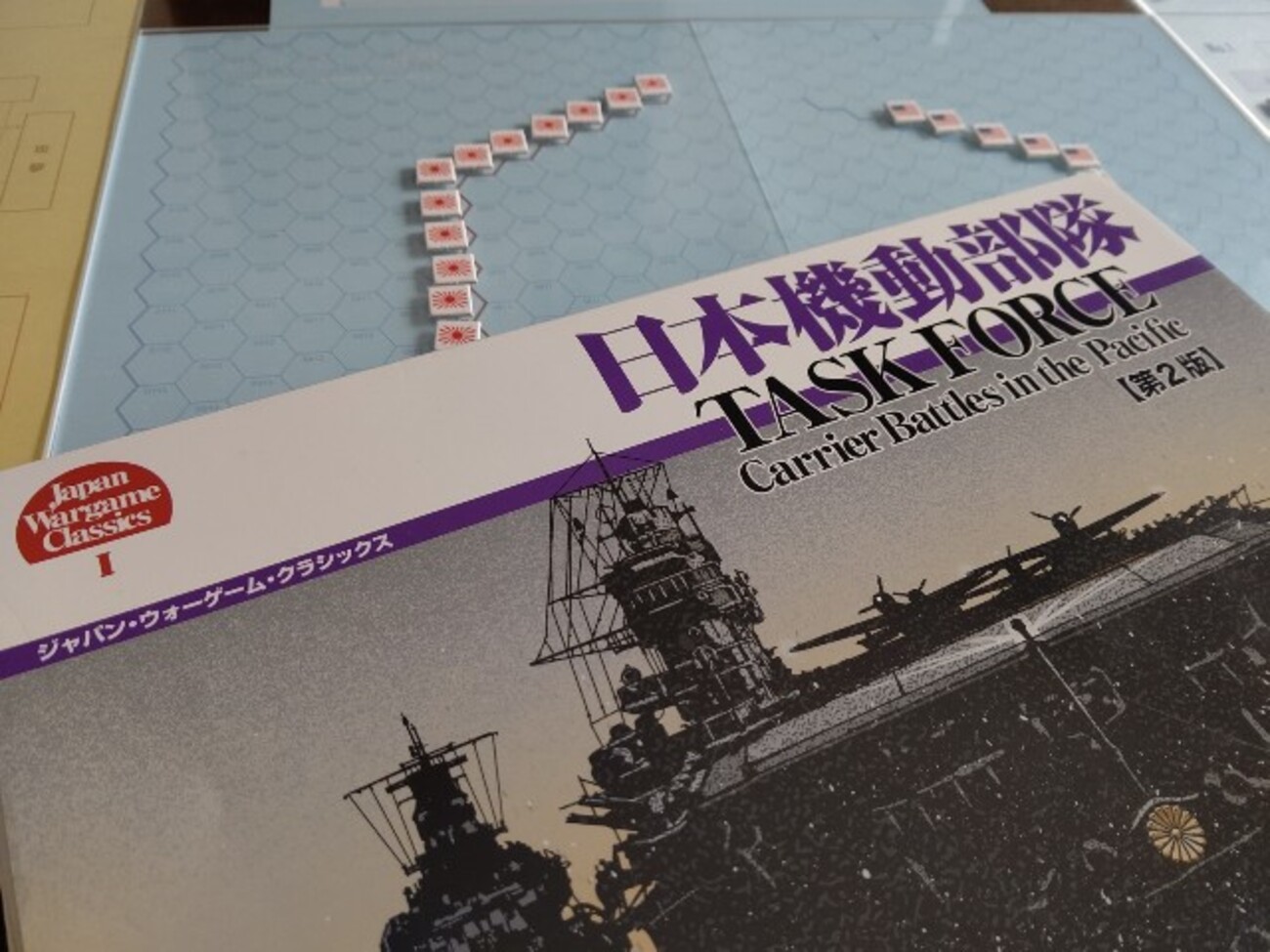 日本機動部隊』第2版シナリオ6「ミッドウェー海戦」 - Haruichibanの 