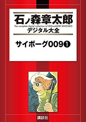 仮面ライダーアマゾンズとは ウェブの人気 最新記事を集めました はてな