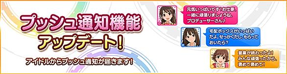 アイドルマスターシンデレラガールズスターライトステージ ゲーム 人気 最新記事が見つかる わかる はてなブログ タグ