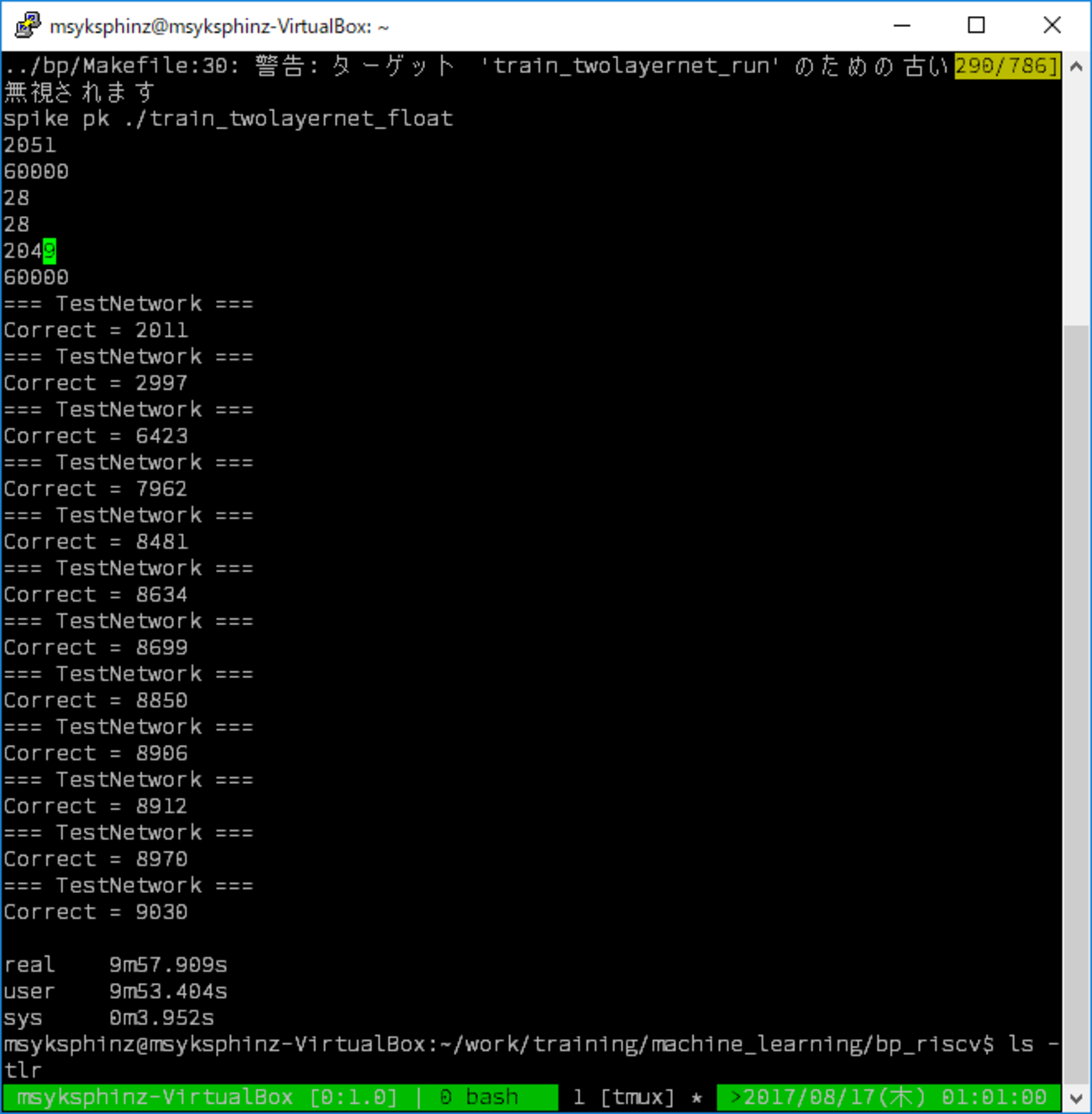 Spike Risc V Spike-ISSによるRISC-V向けにコンパイルしたアプリケーション実行(1) - FPGA開発日記
