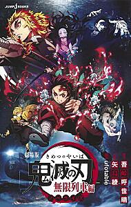 コータローまかりとおる とは マンガの人気 最新記事を集めました はてな