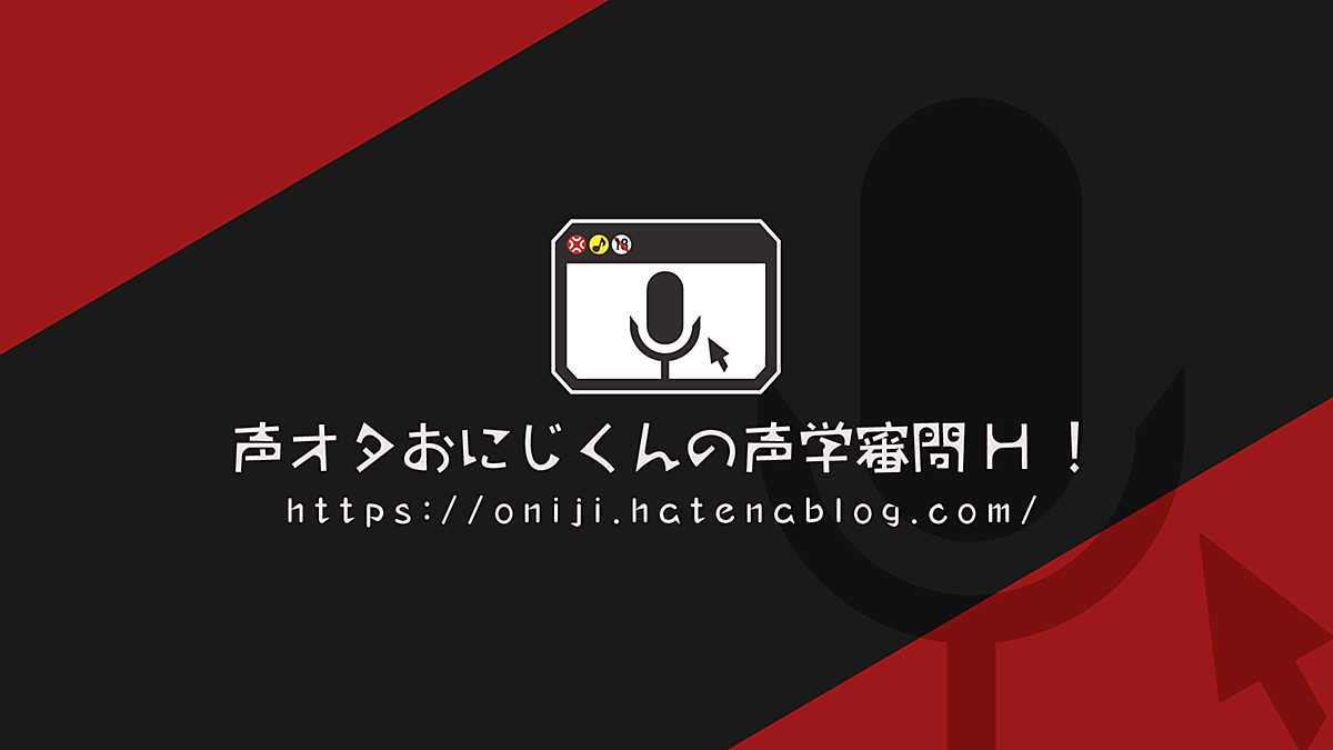 アニメ アイドルマスター シンデレラガールズ カテゴリーの記事一覧 声オタおにじくんの声学審問h