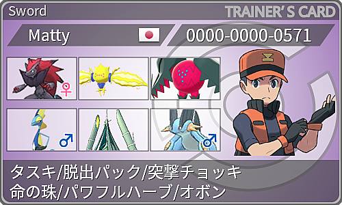 70以上 ポケとる ゾロアーク Sランク 壁紙テーマ日本hd