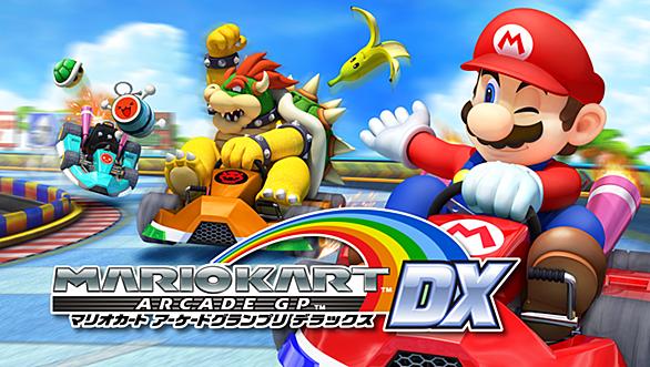 マリオカート アーケードグランプリdxとは ゲームの人気 最新記事を集めました はてな マリオカート アーケードグランプリdxとは ゲームの人気 最新記事を集めました はてな