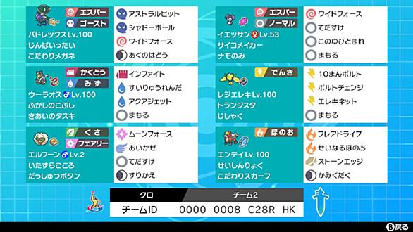 きんちょうかんとは ゲームの人気 最新記事を集めました はてな