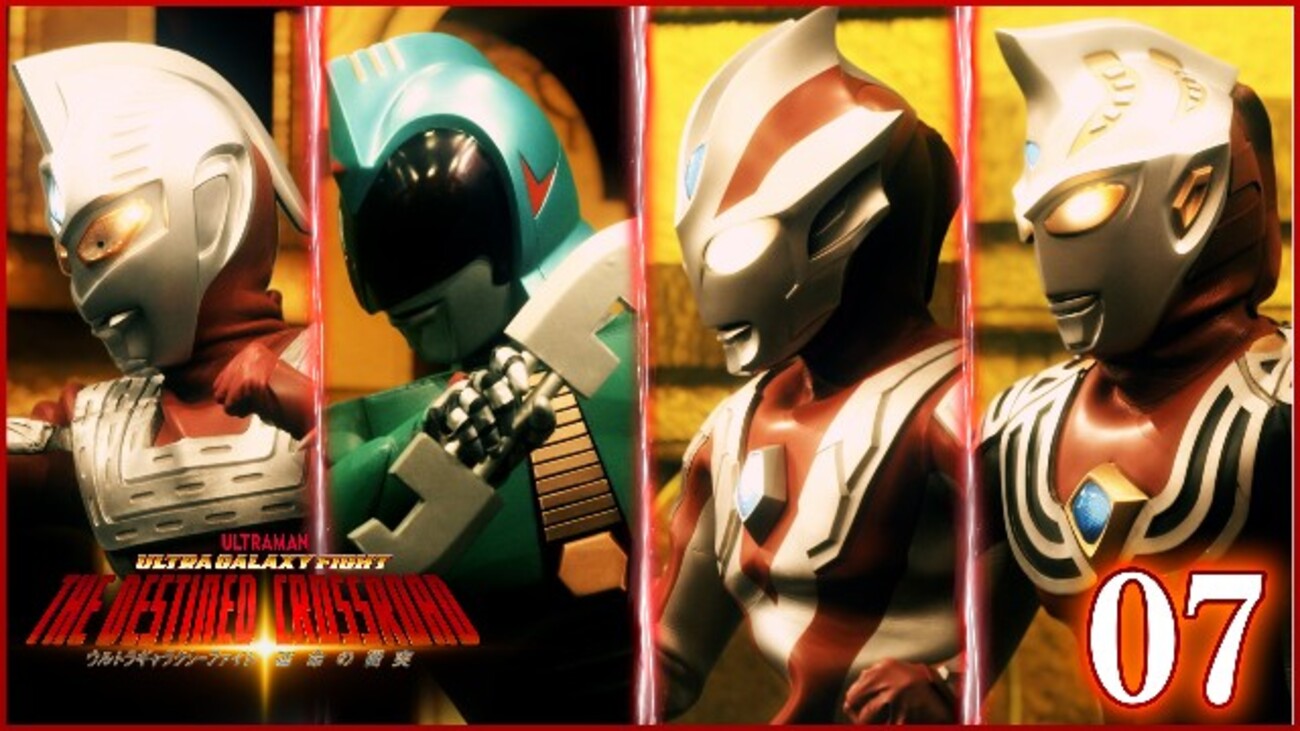 ウルトラギャラクシーファイト　ウルトラマンレグロス　※開封品 ウルトラヒーローズEXPO on X: 