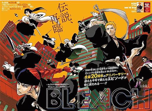 滅却師とは マンガの人気 最新記事を集めました はてな 滅却師とは マンガの人気 最新記事を集めました はてな