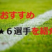 ウイクラとは 人気 最新記事を集めました はてな