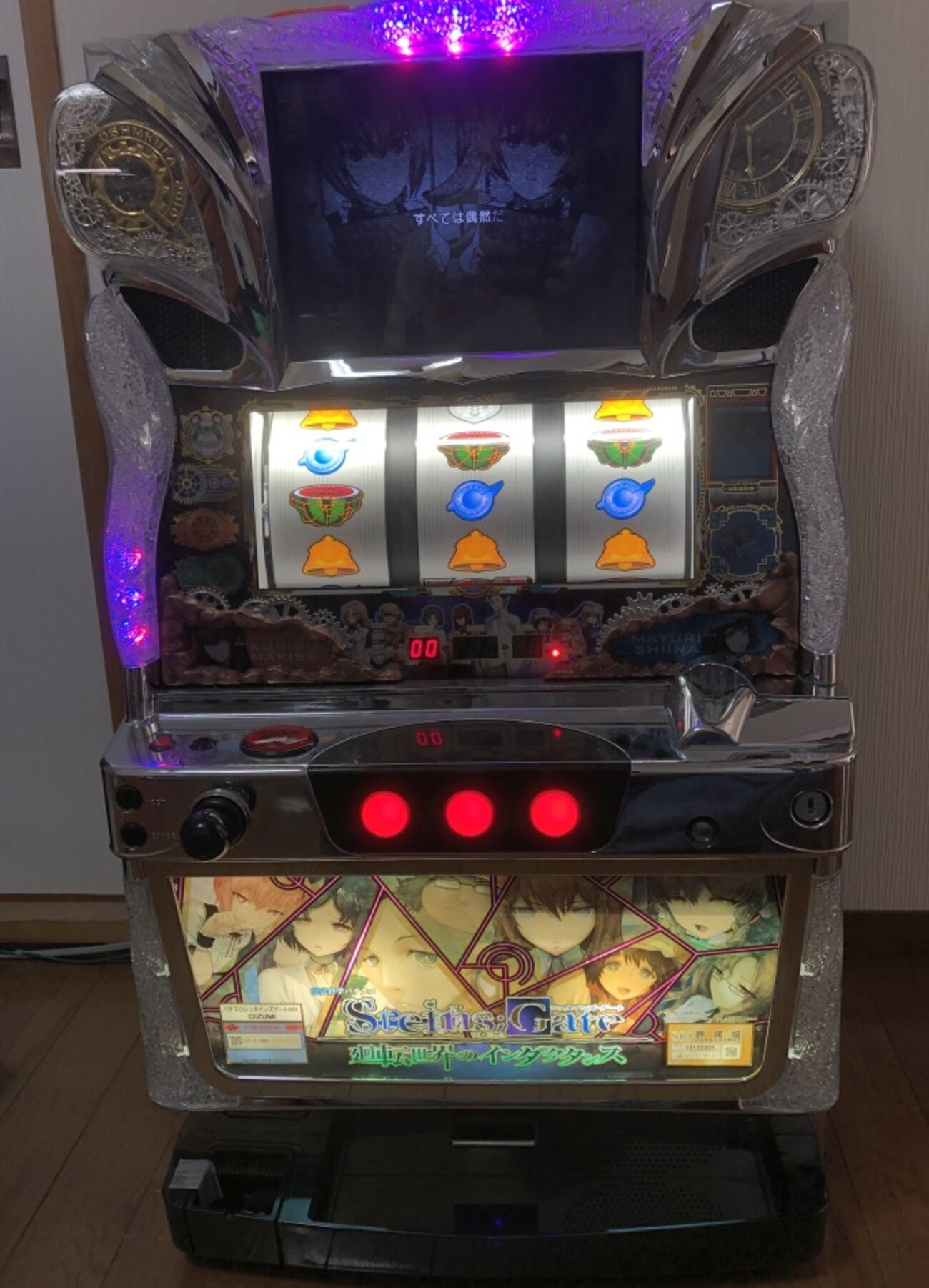 パチスロ実機のドア鍵をへし折ってしまった - 後ろ向き太郎の後ろ向き日記