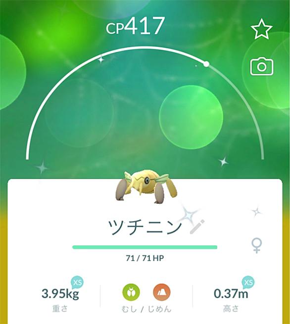 ツチニンとは ゲームの人気 最新記事を集めました はてな