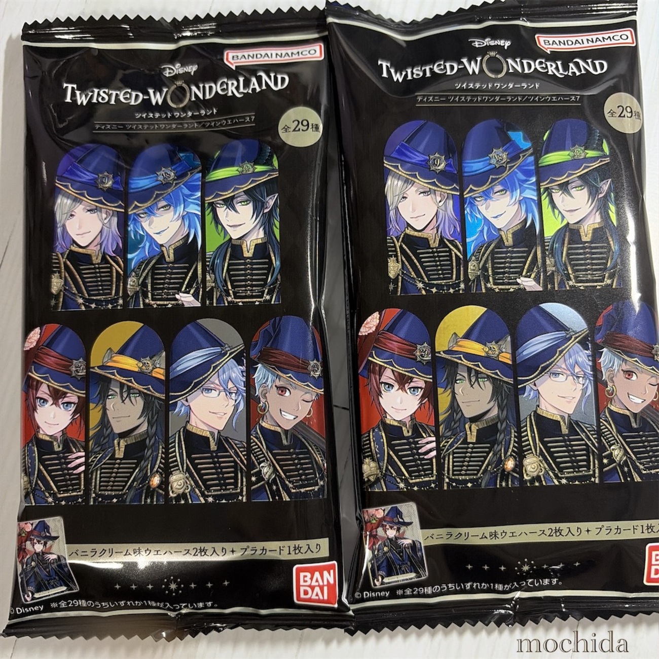 ツイステ】ウエハースとでふぉラバ！ブルームバースデーVol1を買ってき 