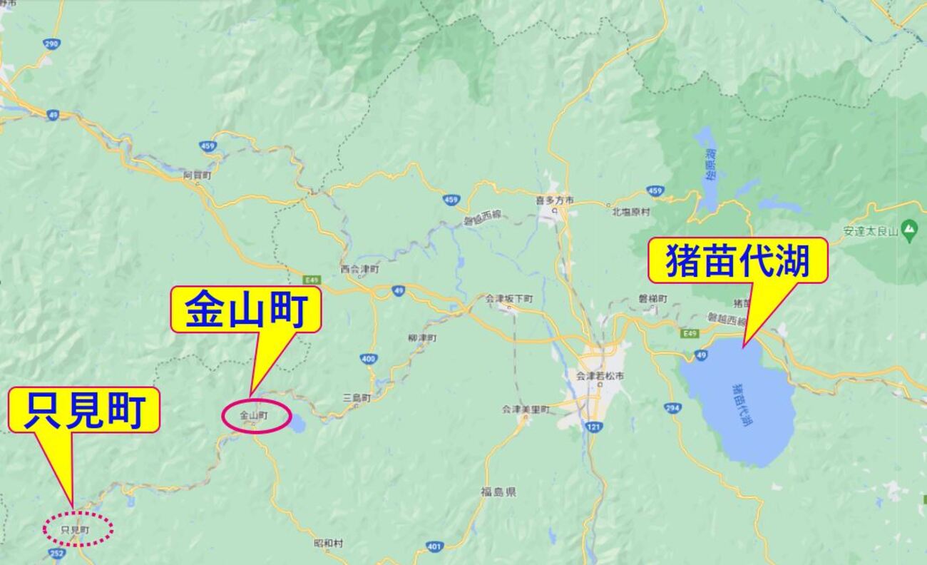値下げセール　超レア　まぼろしの只見線　只見から川口間　切符 全線開通した只見線に乗車 - Interlocking's blog